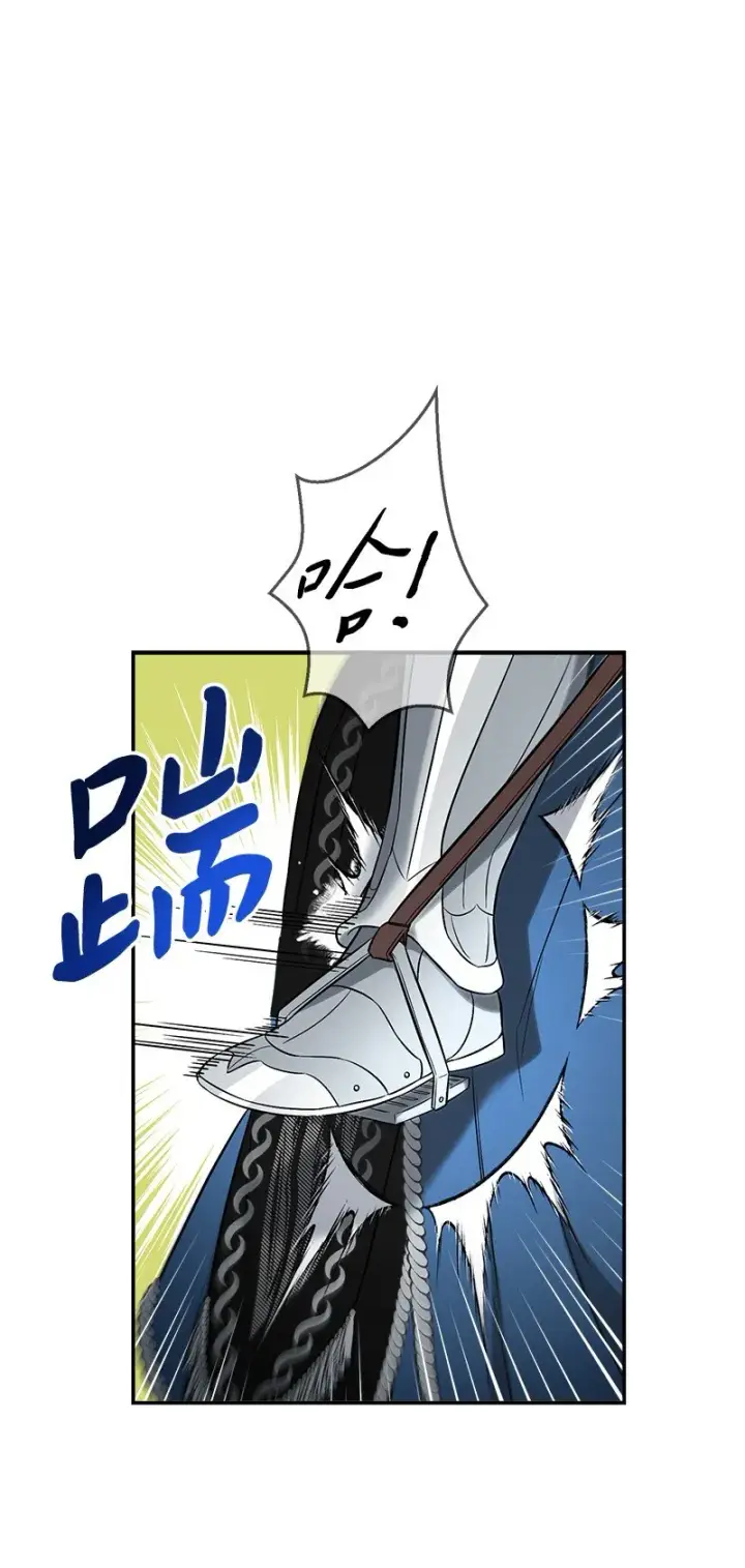 漫画《错把结婚当交易，却意外的甜蜜？》41 都听你的第16张图