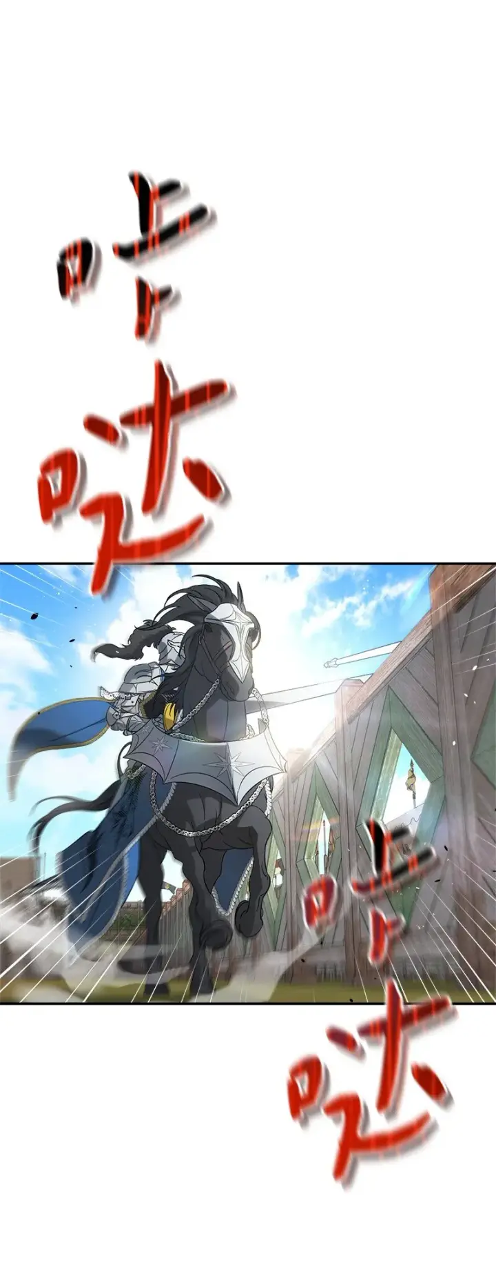 漫画《错把结婚当交易，却意外的甜蜜？》41 都听你的第20张图