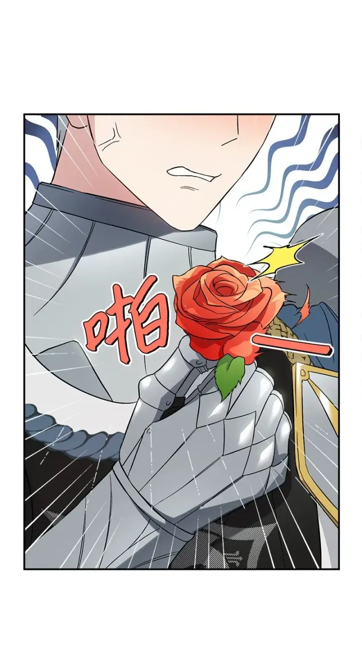 漫画《错把结婚当交易，却意外的甜蜜？》41 都听你的第49张图
