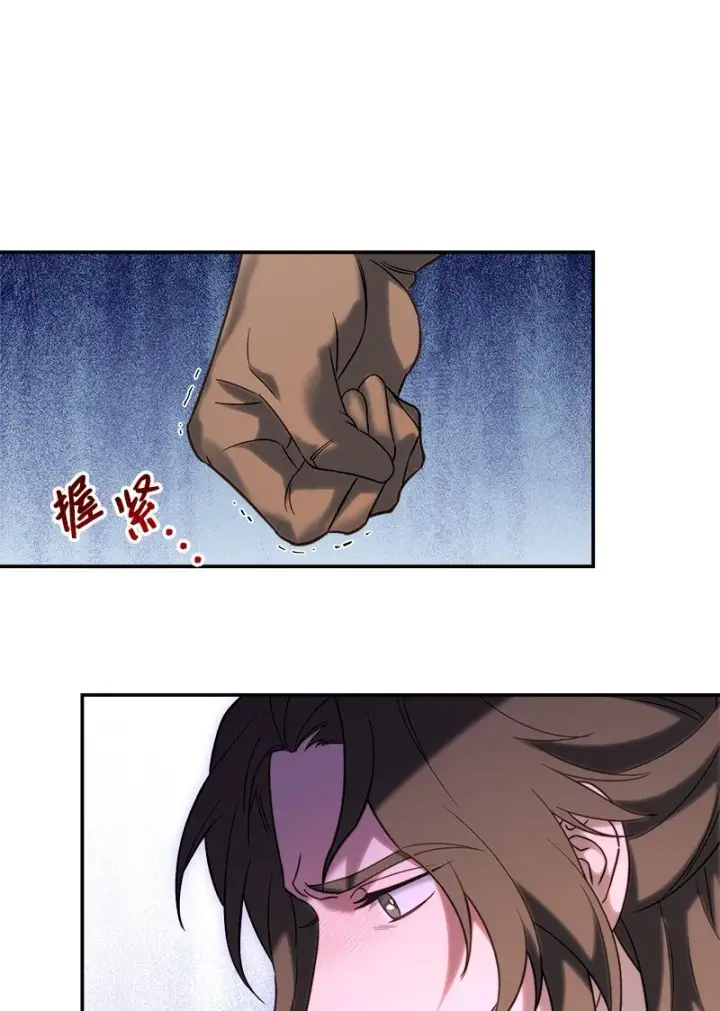 漫画《错把结婚当交易，却意外的甜蜜？》41 都听你的第99张图