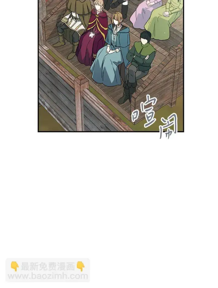 《错把结婚当交易，却意外的甜蜜？》42 负伤与噩梦图100