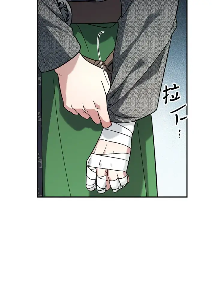 《错把结婚当交易，却意外的甜蜜？》42 负伤与噩梦图116