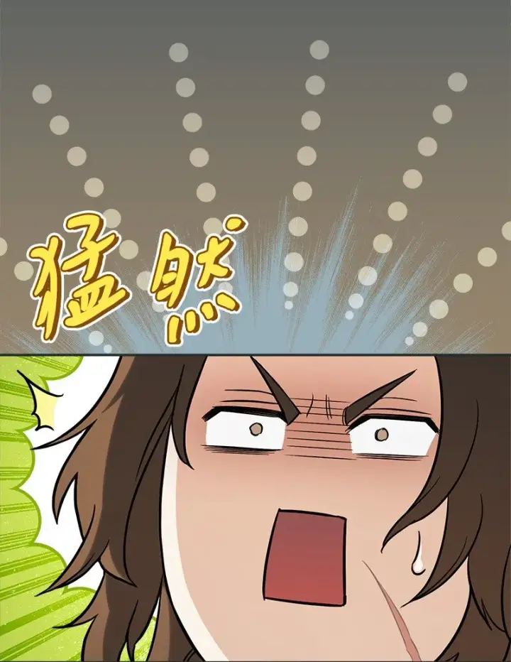 《错把结婚当交易，却意外的甜蜜？》42 负伤与噩梦图32