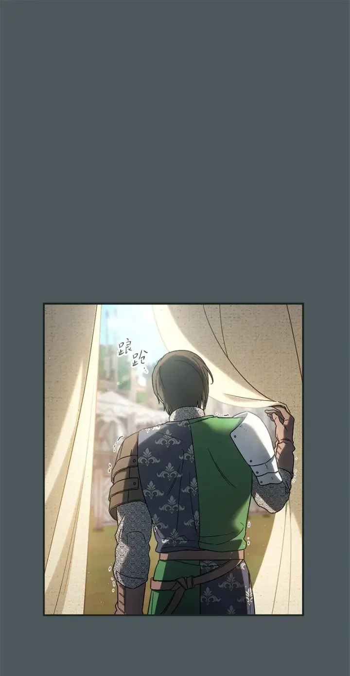 《错把结婚当交易，却意外的甜蜜？》42 负伤与噩梦图45