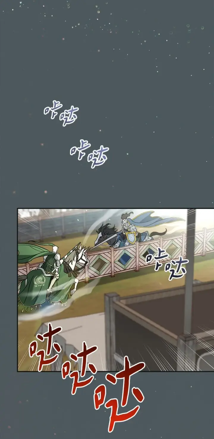 《错把结婚当交易，却意外的甜蜜？》42 负伤与噩梦图6