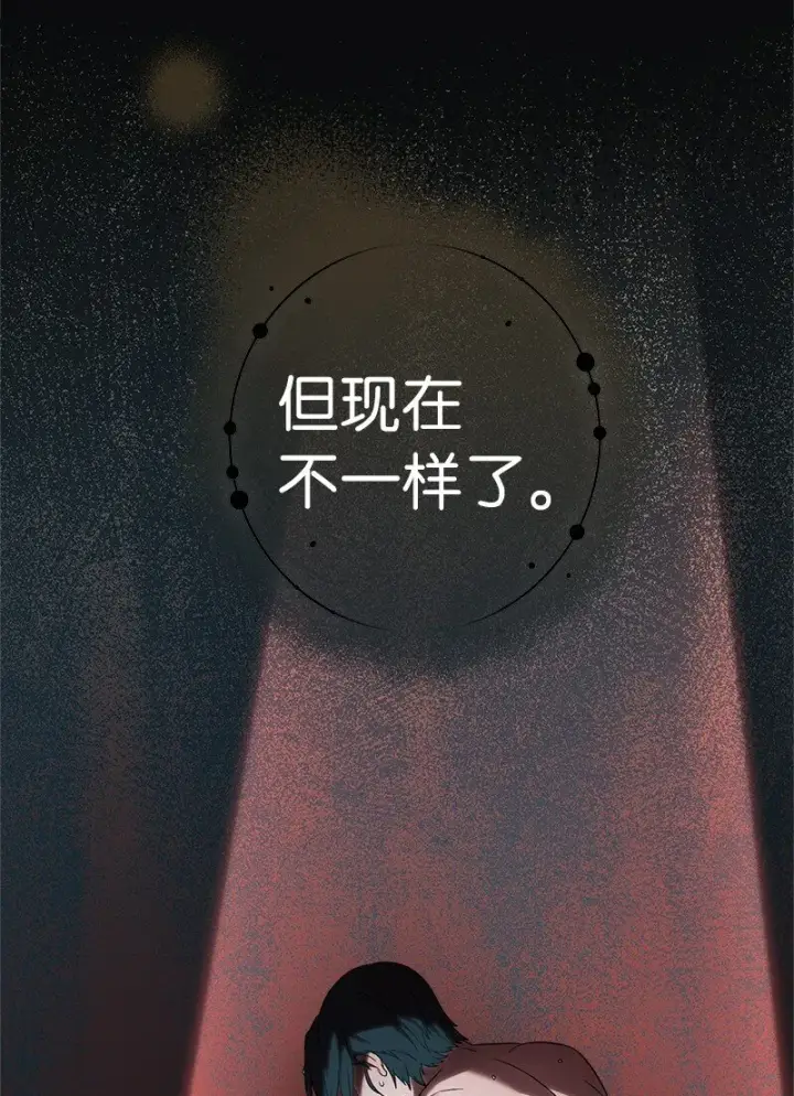 《错把结婚当交易，却意外的甜蜜？》42 负伤与噩梦图80