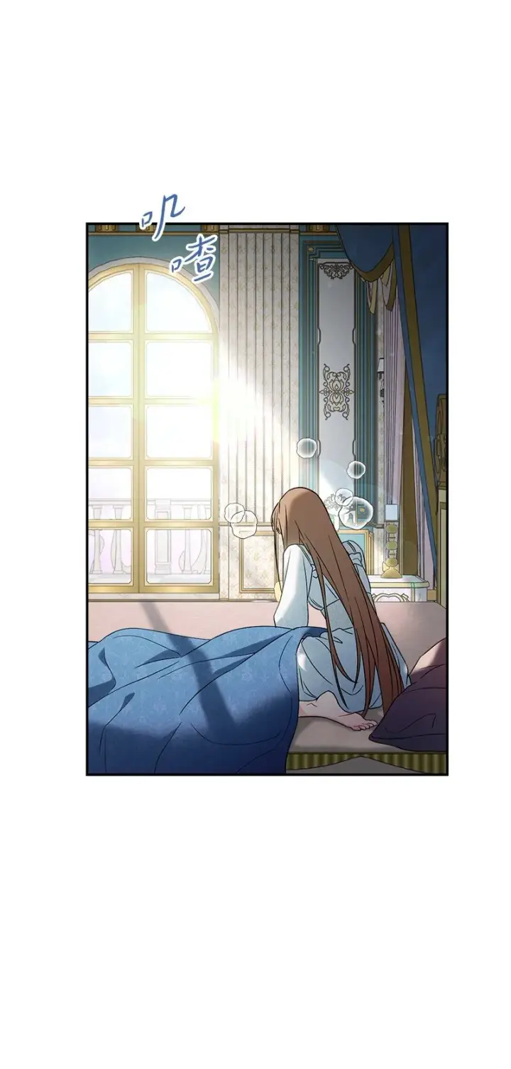 《错把结婚当交易，却意外的甜蜜？》42 负伤与噩梦图95