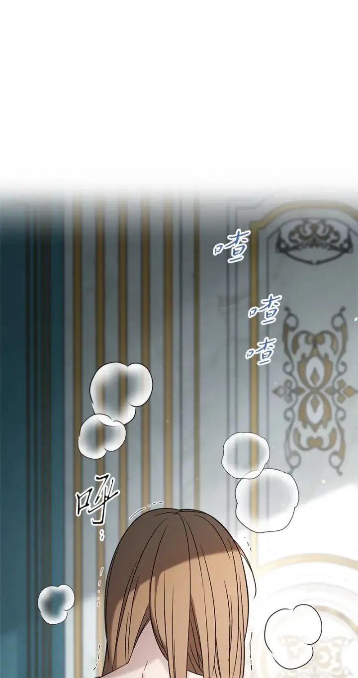 《错把结婚当交易，却意外的甜蜜？》42 负伤与噩梦图96