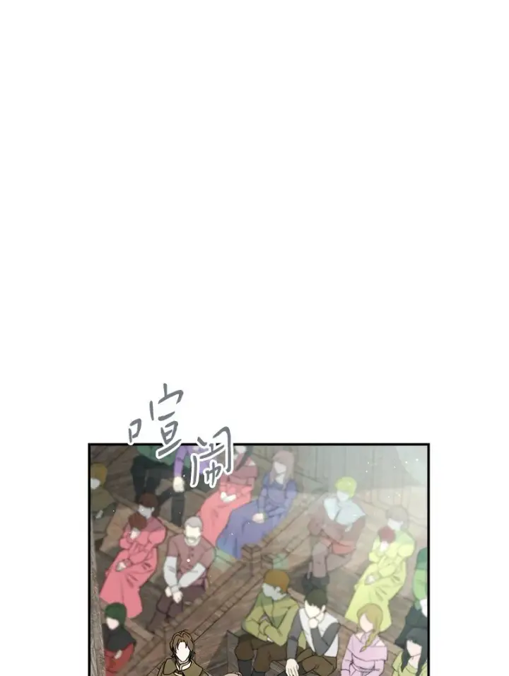 《错把结婚当交易，却意外的甜蜜？》42 负伤与噩梦图99