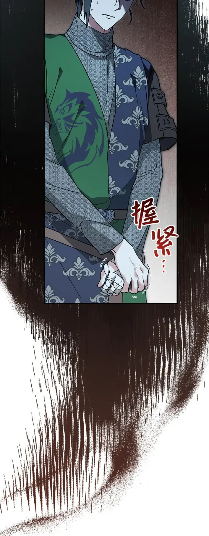 漫画《错把结婚当交易，却意外的甜蜜？》43 二王子的挑衅第10张图