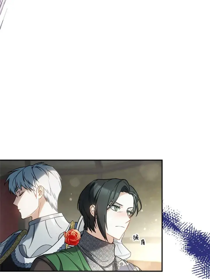 漫画《错把结婚当交易，却意外的甜蜜？》43 二王子的挑衅第5张图