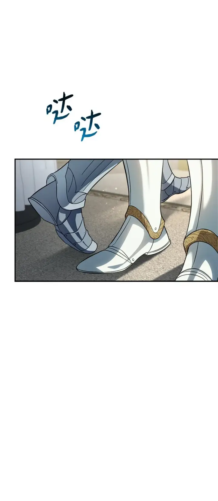 漫画《错把结婚当交易，却意外的甜蜜？》43 二王子的挑衅第57张图