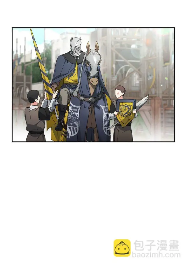 漫画《错把结婚当交易，却意外的甜蜜？》44 一枝玫瑰第11张图