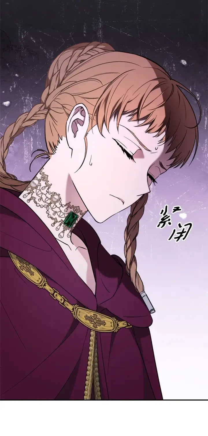漫画《错把结婚当交易，却意外的甜蜜？》44 一枝玫瑰第22张图