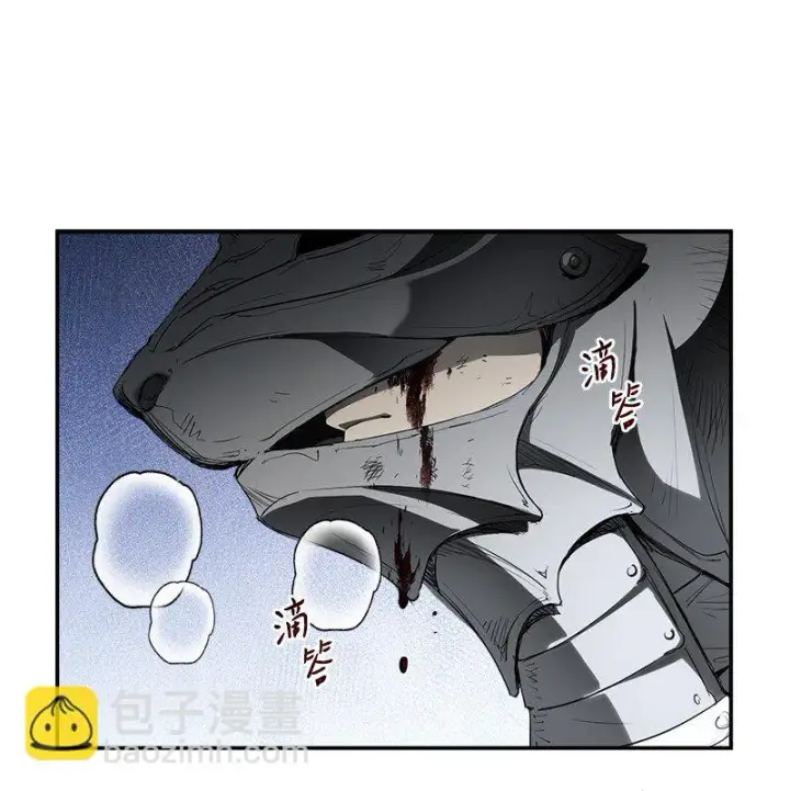 漫画《错把结婚当交易，却意外的甜蜜？》44 一枝玫瑰第31张图