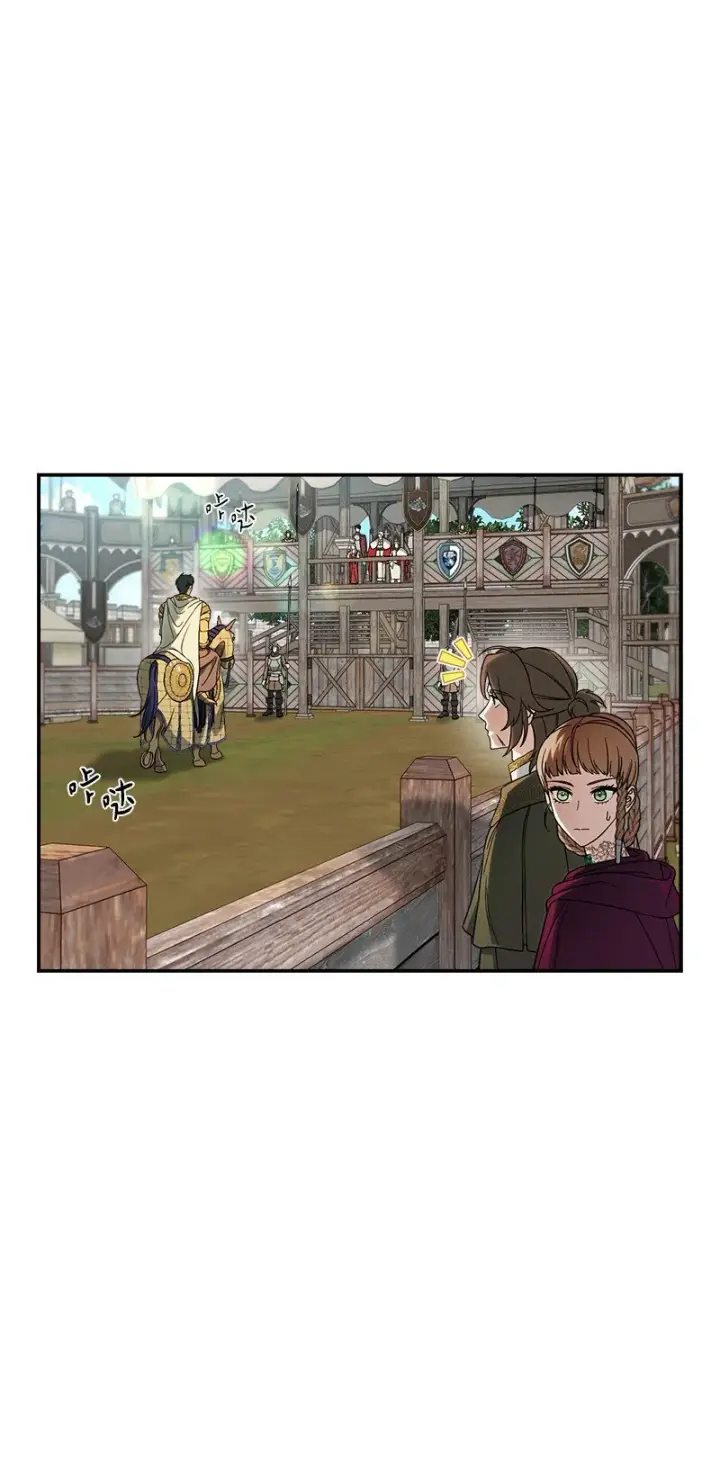 漫画《错把结婚当交易，却意外的甜蜜？》44 一枝玫瑰第50张图