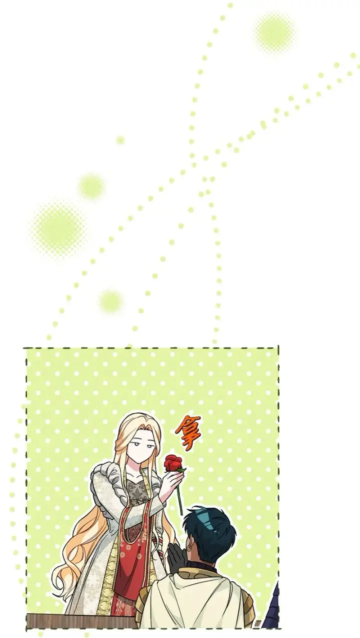 漫画《错把结婚当交易，却意外的甜蜜？》44 一枝玫瑰第62张图
