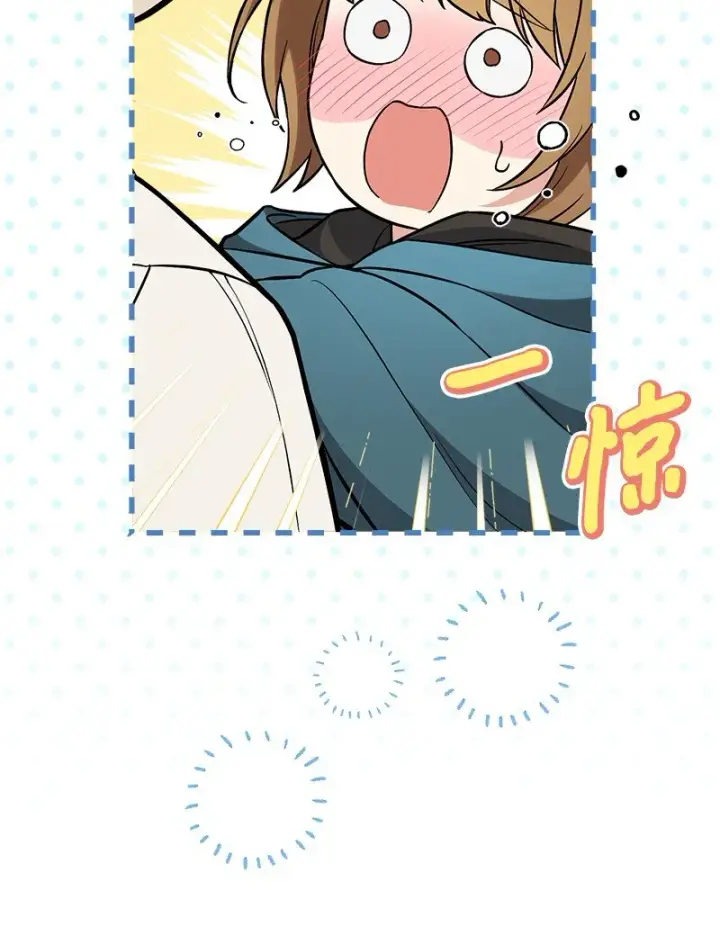 漫画《错把结婚当交易，却意外的甜蜜？》44 一枝玫瑰第88张图