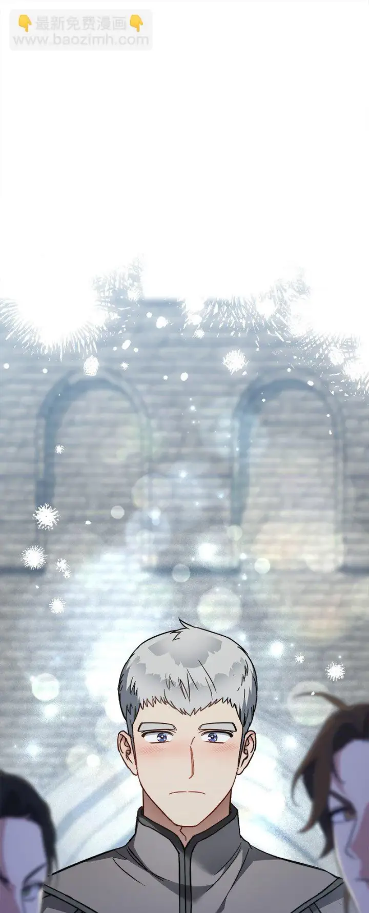 漫画《错把结婚当交易，却意外的甜蜜？》44 一枝玫瑰第95张图
