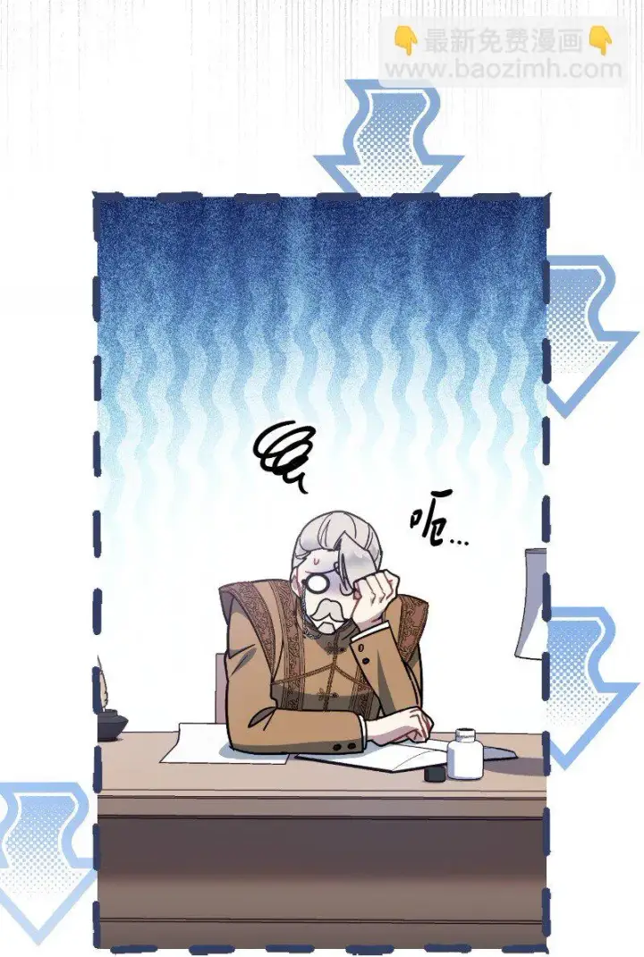 漫画《错把结婚当交易，却意外的甜蜜？》01 重回十八岁第103张图