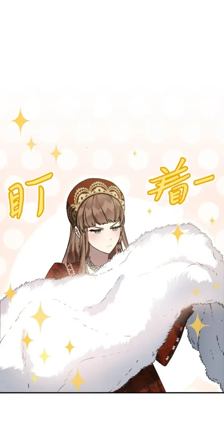 漫画《错把结婚当交易，却意外的甜蜜？》01 重回十八岁第107张图