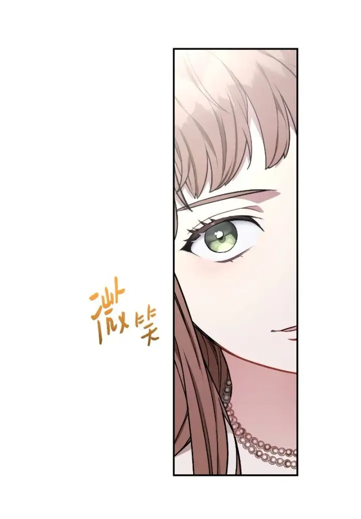 漫画《错把结婚当交易，却意外的甜蜜？》01 重回十八岁第108张图