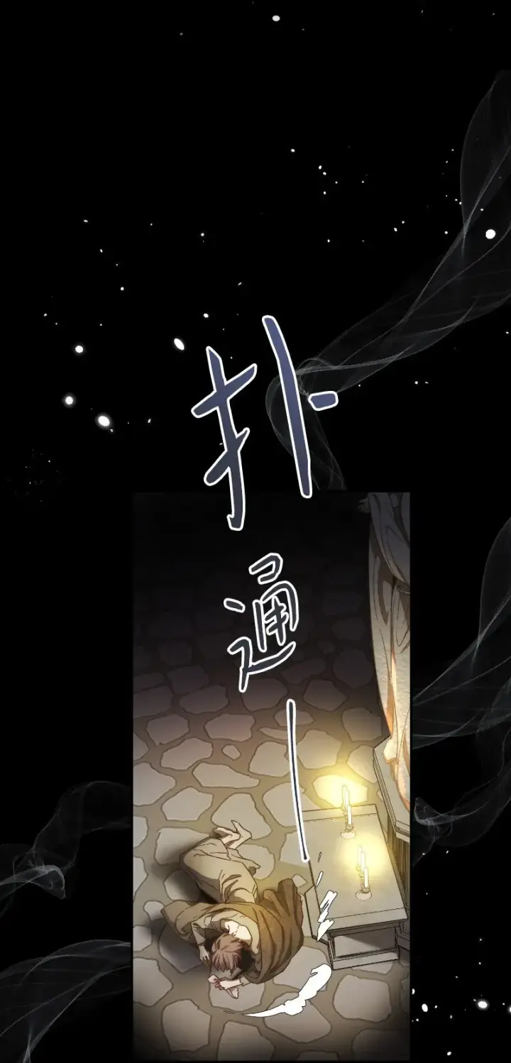 漫画《错把结婚当交易，却意外的甜蜜？》01 重回十八岁第12张图