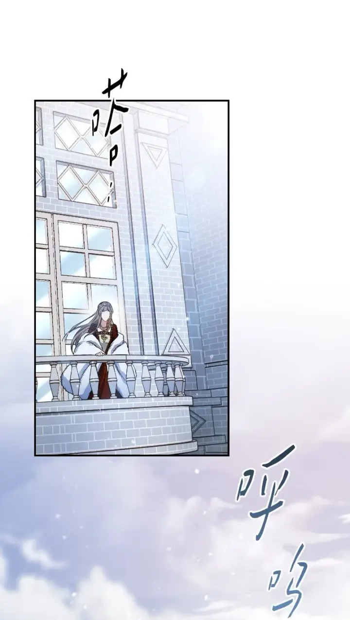 漫画《错把结婚当交易，却意外的甜蜜？》01 重回十八岁第120张图