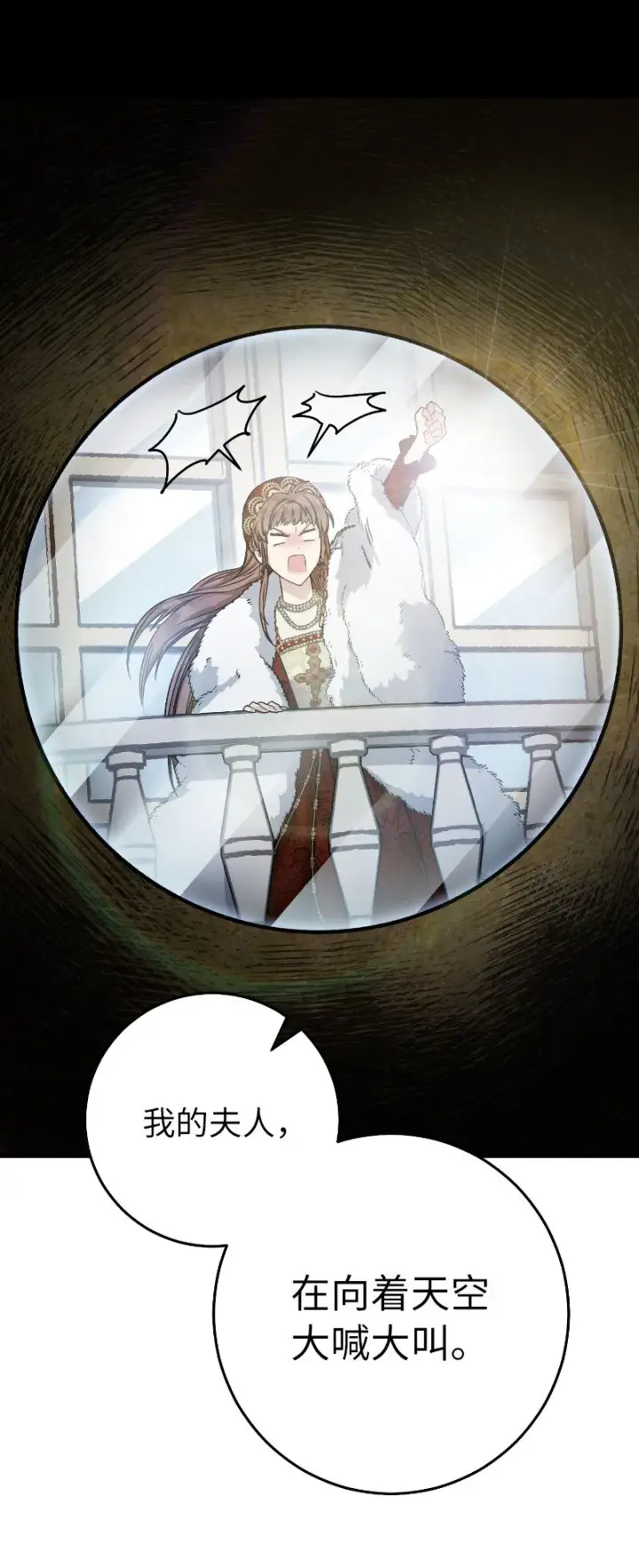 漫画《错把结婚当交易，却意外的甜蜜？》01 重回十八岁第133张图