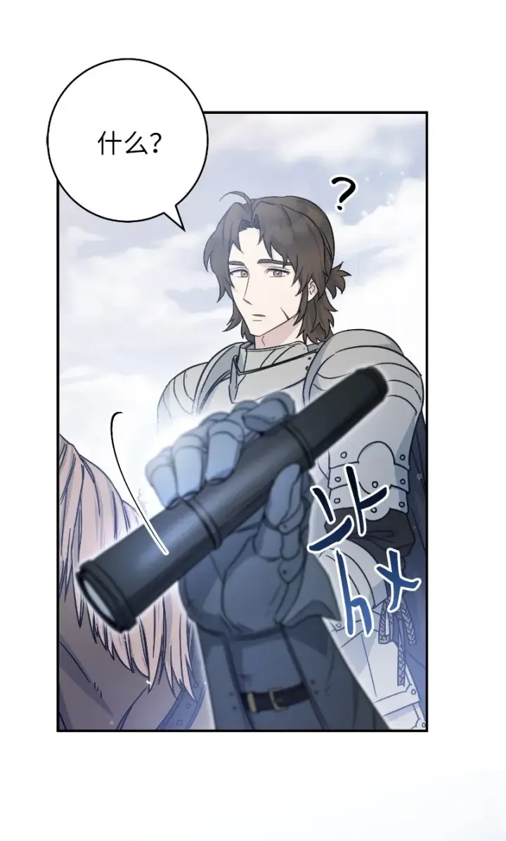 漫画《错把结婚当交易，却意外的甜蜜？》01 重回十八岁第134张图