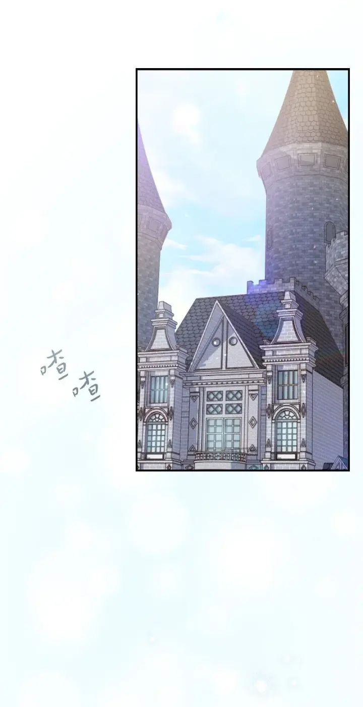 漫画《错把结婚当交易，却意外的甜蜜？》01 重回十八岁第18张图