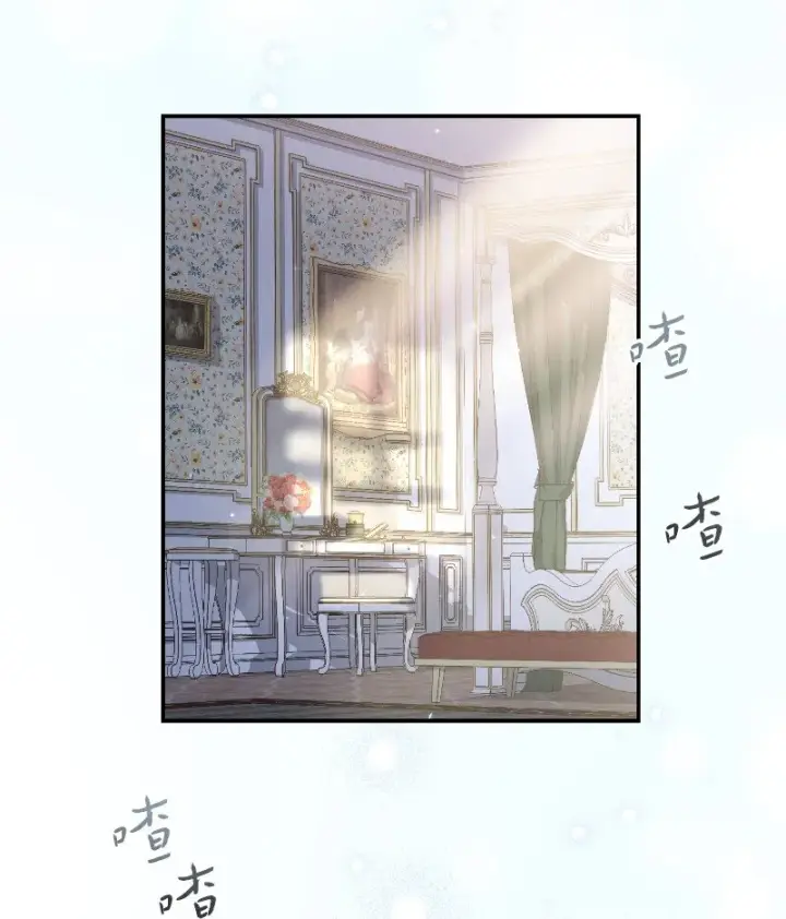 漫画《错把结婚当交易，却意外的甜蜜？》01 重回十八岁第19张图