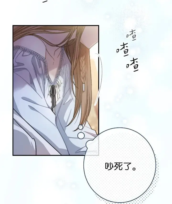 漫画《错把结婚当交易，却意外的甜蜜？》01 重回十八岁第20张图