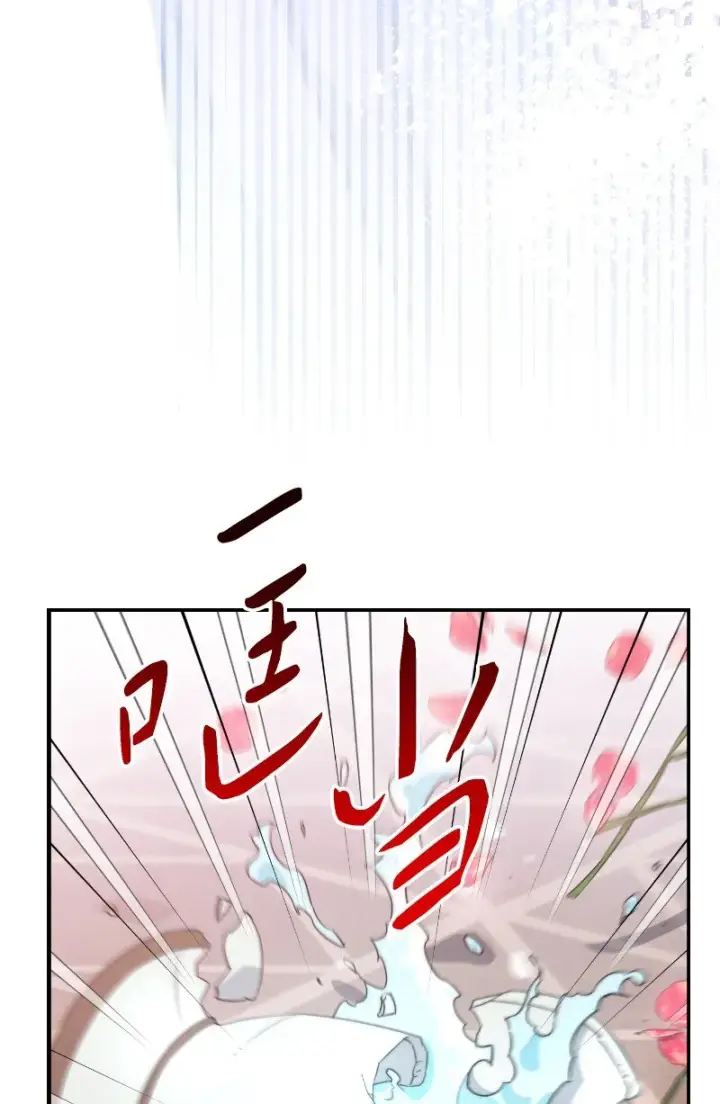 漫画《错把结婚当交易，却意外的甜蜜？》01 重回十八岁第31张图