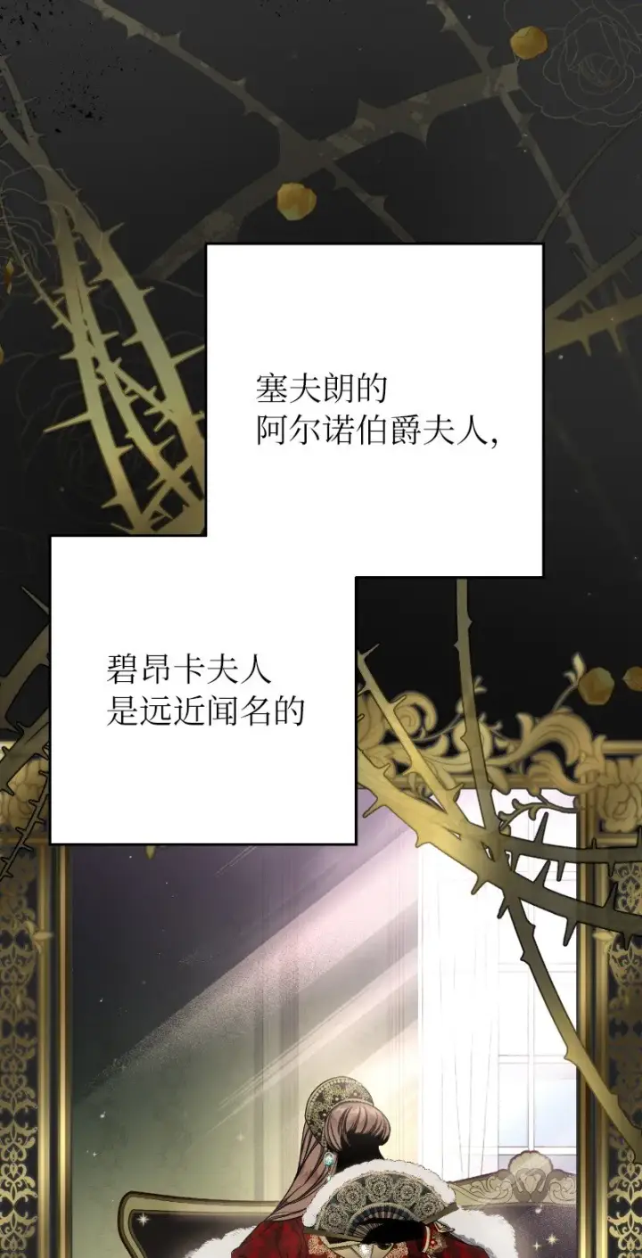 漫画《错把结婚当交易，却意外的甜蜜？》01 重回十八岁第35张图