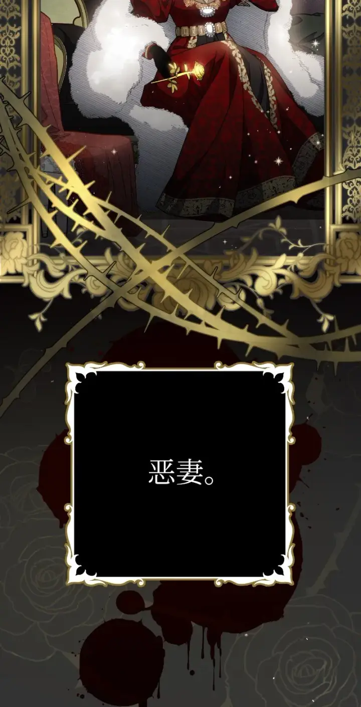漫画《错把结婚当交易，却意外的甜蜜？》01 重回十八岁第36张图