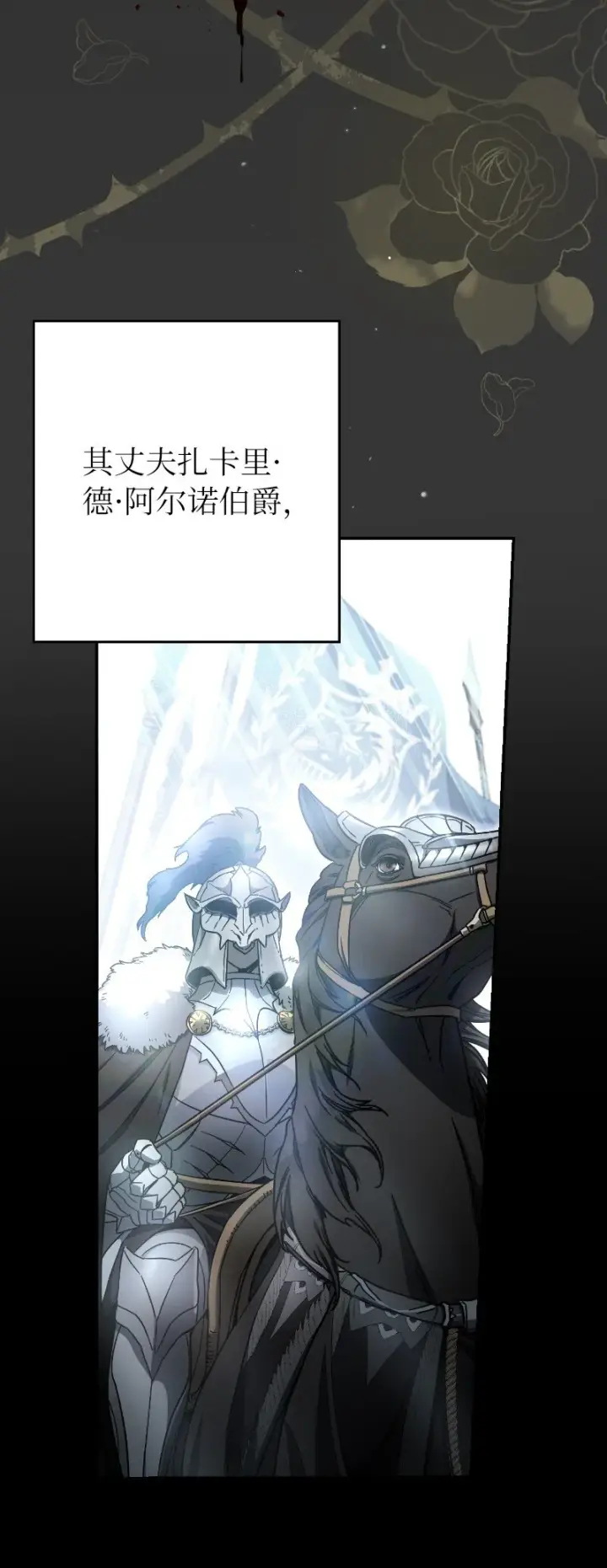 漫画《错把结婚当交易，却意外的甜蜜？》01 重回十八岁第37张图