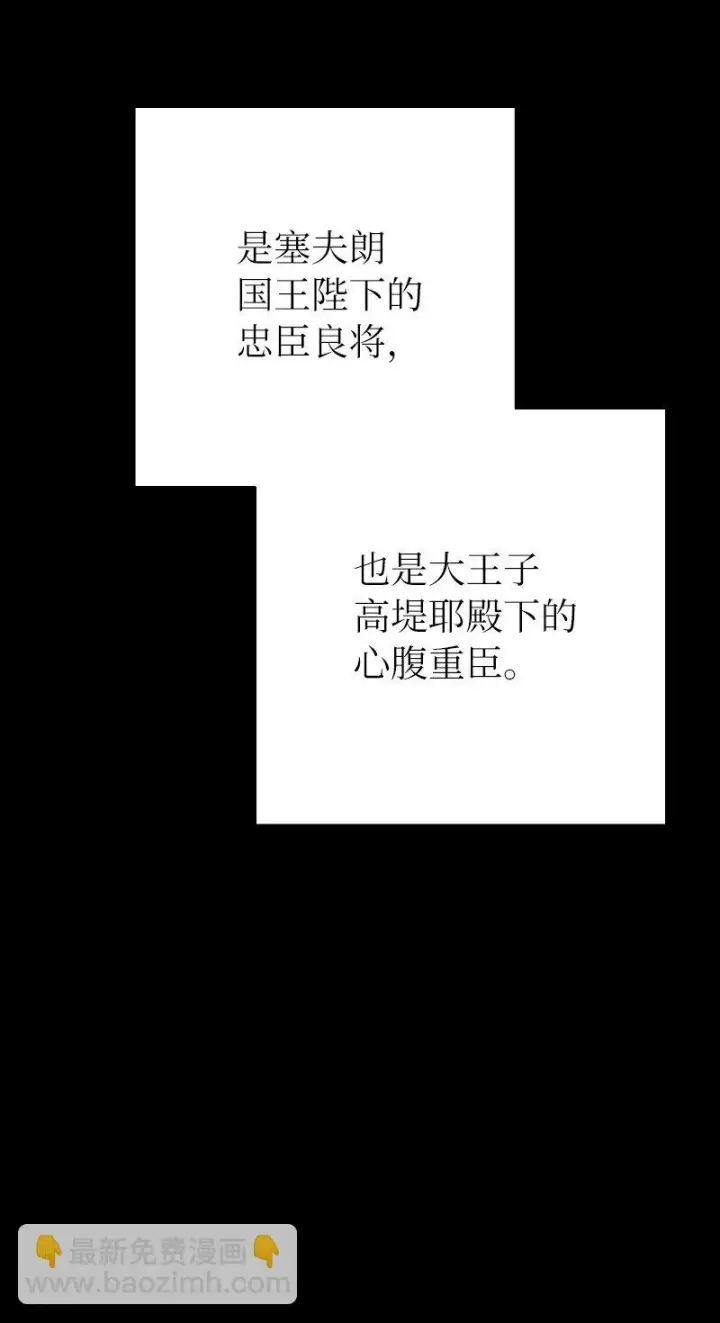 漫画《错把结婚当交易，却意外的甜蜜？》01 重回十八岁第38张图