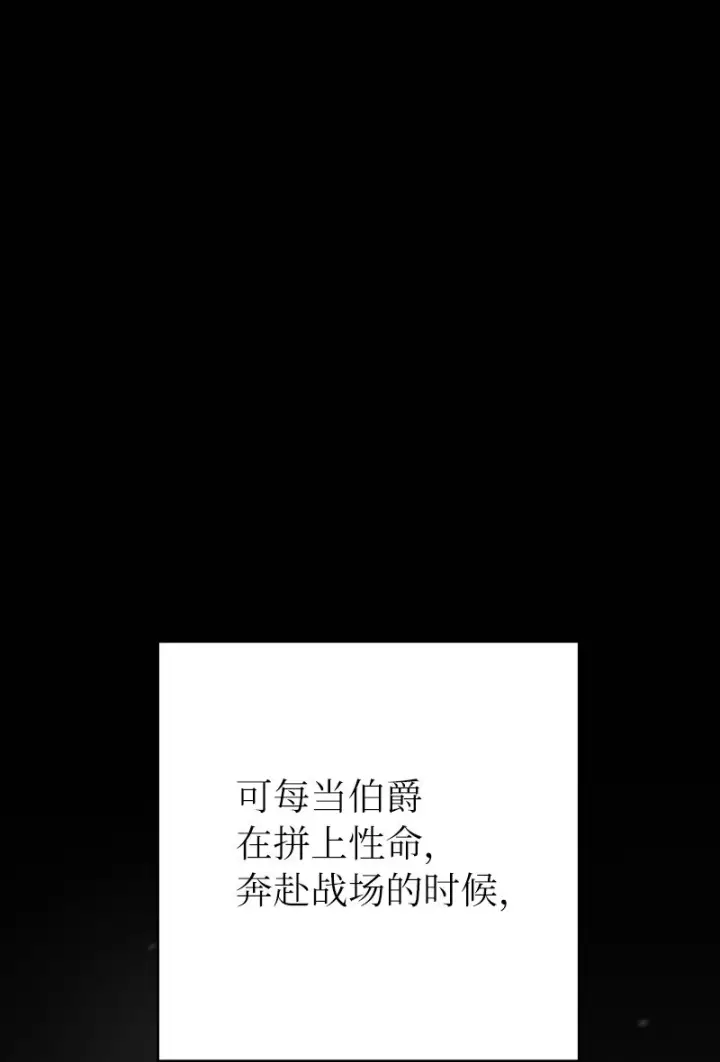 漫画《错把结婚当交易，却意外的甜蜜？》01 重回十八岁第39张图
