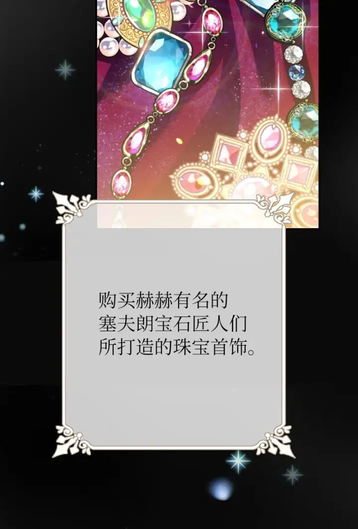漫画《错把结婚当交易，却意外的甜蜜？》01 重回十八岁第42张图