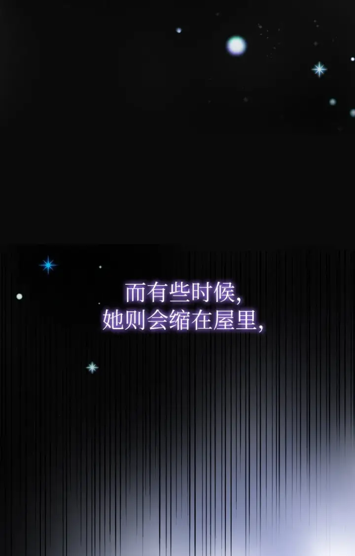 漫画《错把结婚当交易，却意外的甜蜜？》01 重回十八岁第43张图