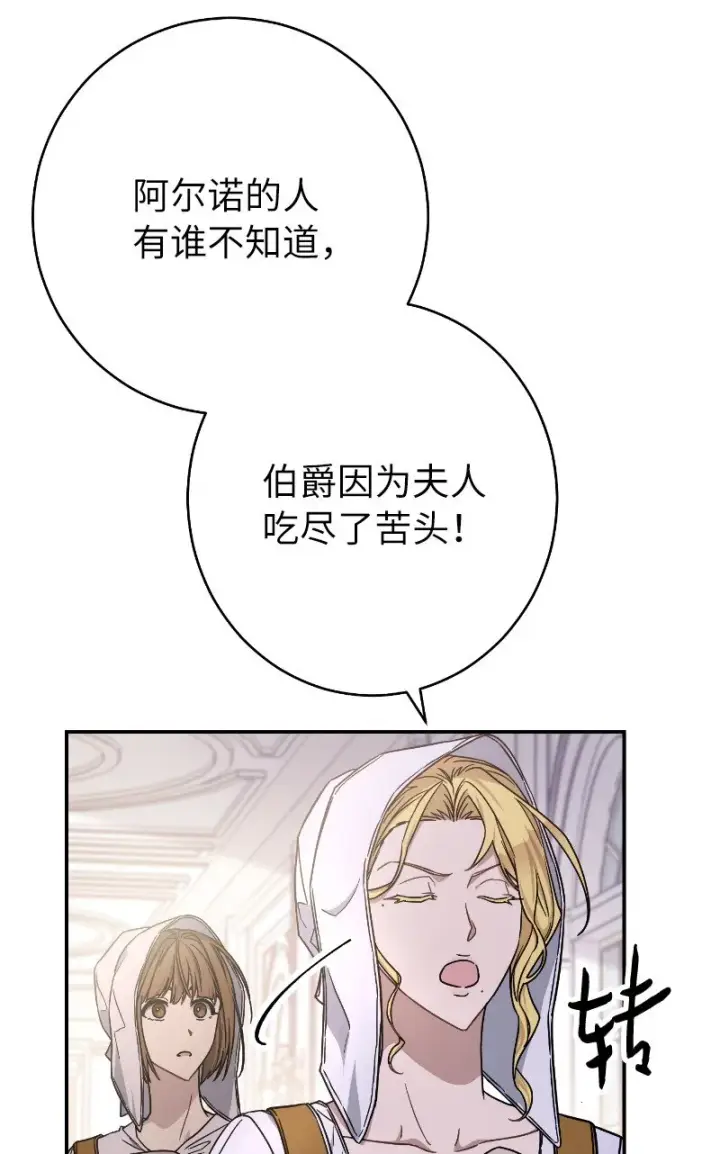 漫画《错把结婚当交易，却意外的甜蜜？》01 重回十八岁第53张图