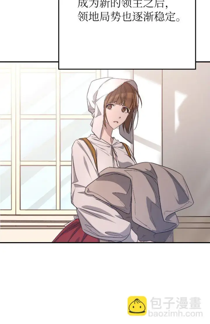 漫画《错把结婚当交易，却意外的甜蜜？》01 重回十八岁第56张图