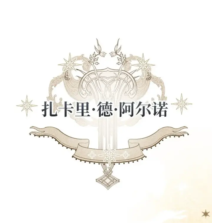 漫画《错把结婚当交易，却意外的甜蜜？》01 重回十八岁第57张图