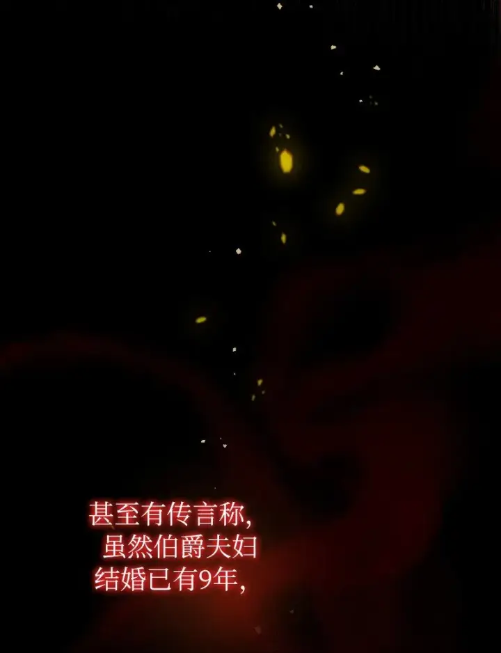 漫画《错把结婚当交易，却意外的甜蜜？》01 重回十八岁第61张图