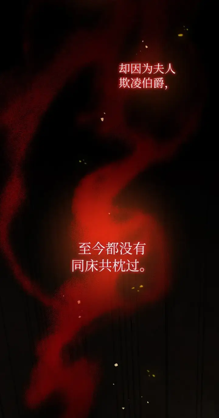 漫画《错把结婚当交易，却意外的甜蜜？》01 重回十八岁第62张图