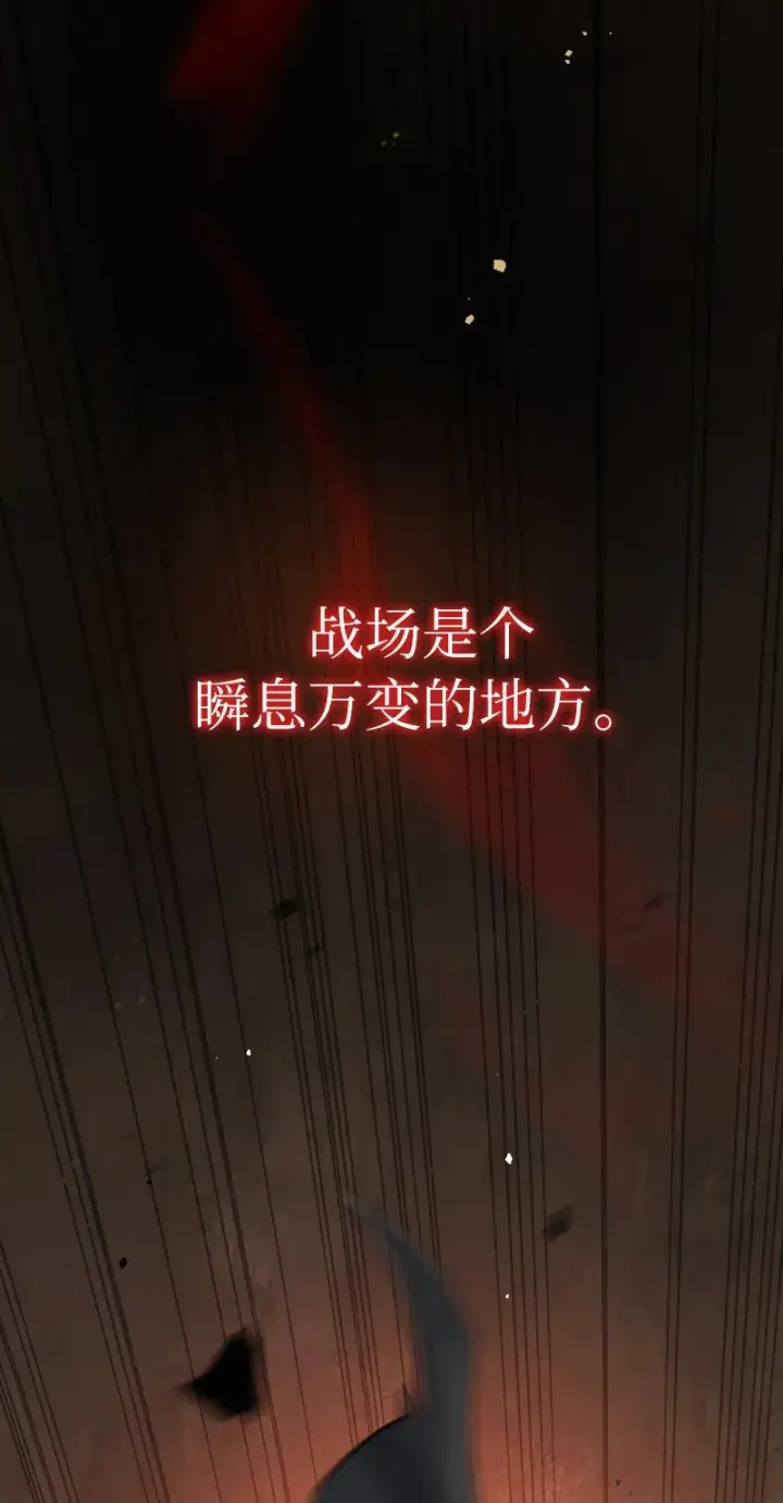 漫画《错把结婚当交易，却意外的甜蜜？》01 重回十八岁第63张图