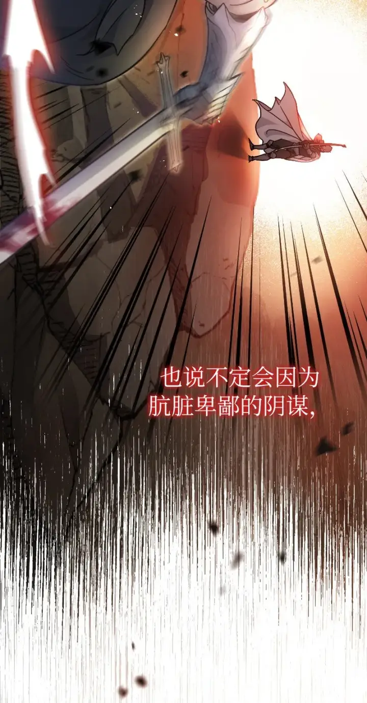 漫画《错把结婚当交易，却意外的甜蜜？》01 重回十八岁第65张图