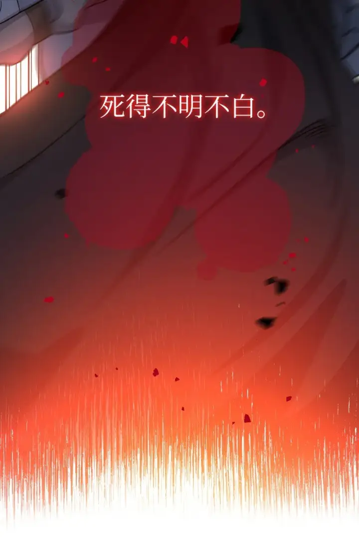 漫画《错把结婚当交易，却意外的甜蜜？》01 重回十八岁第67张图