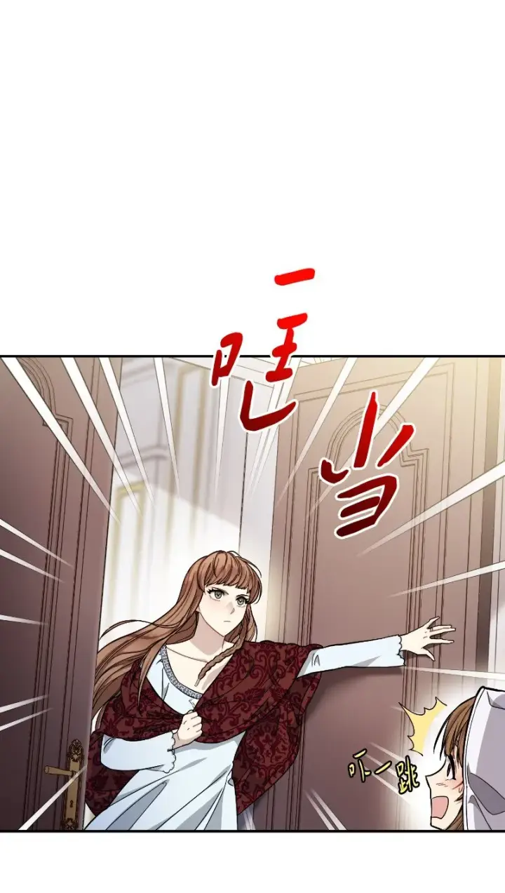 漫画《错把结婚当交易，却意外的甜蜜？》01 重回十八岁第77张图